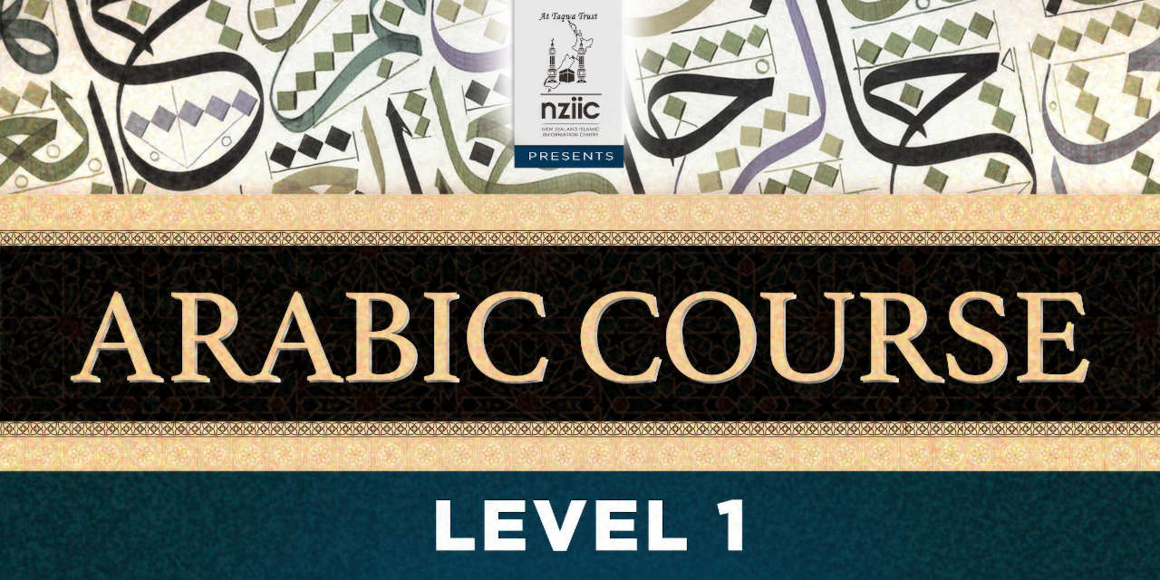 arabic-course-level-1-2019-slider
