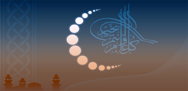 Eid-ul-Adhaa Announcement