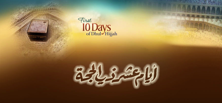 The First Ten Days of Dhul-Hijjah - banner
