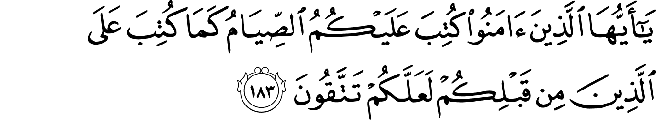 Quran 2:183