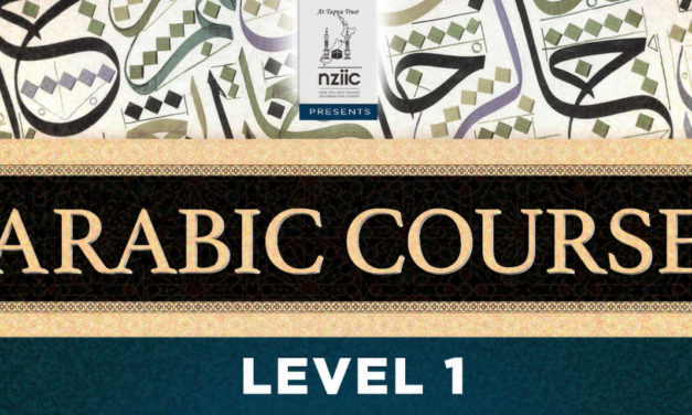 Arabic Course – Level 1