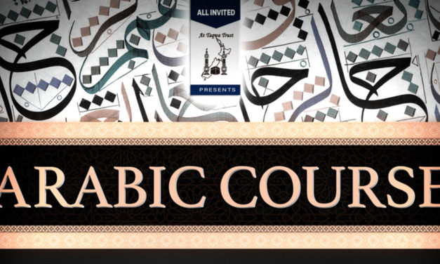 Arabic Courses for Kids, Beginners and Adults