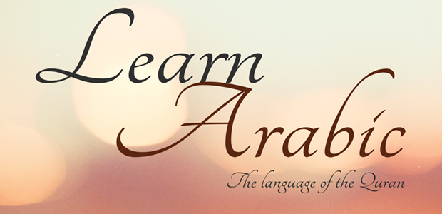 Learn Arabic: The Language of the Qur’aan