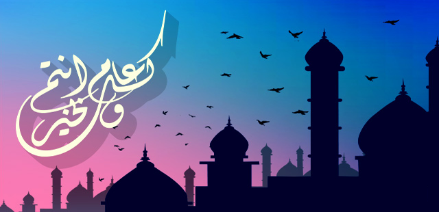 Eid 2015 Announcement