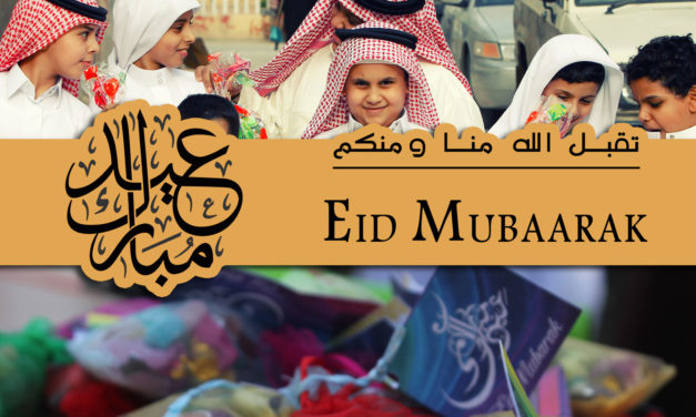 Eid-ul-Fitr 1439 / 2018