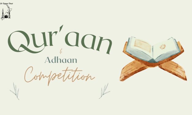 Qur’aan & Adhaan Competition 2023