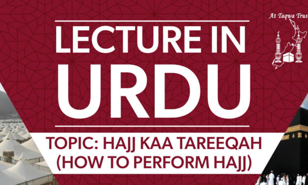 Hajj Kaa Tareeqah (How to Perform Hajj) – Urdu Lecture
